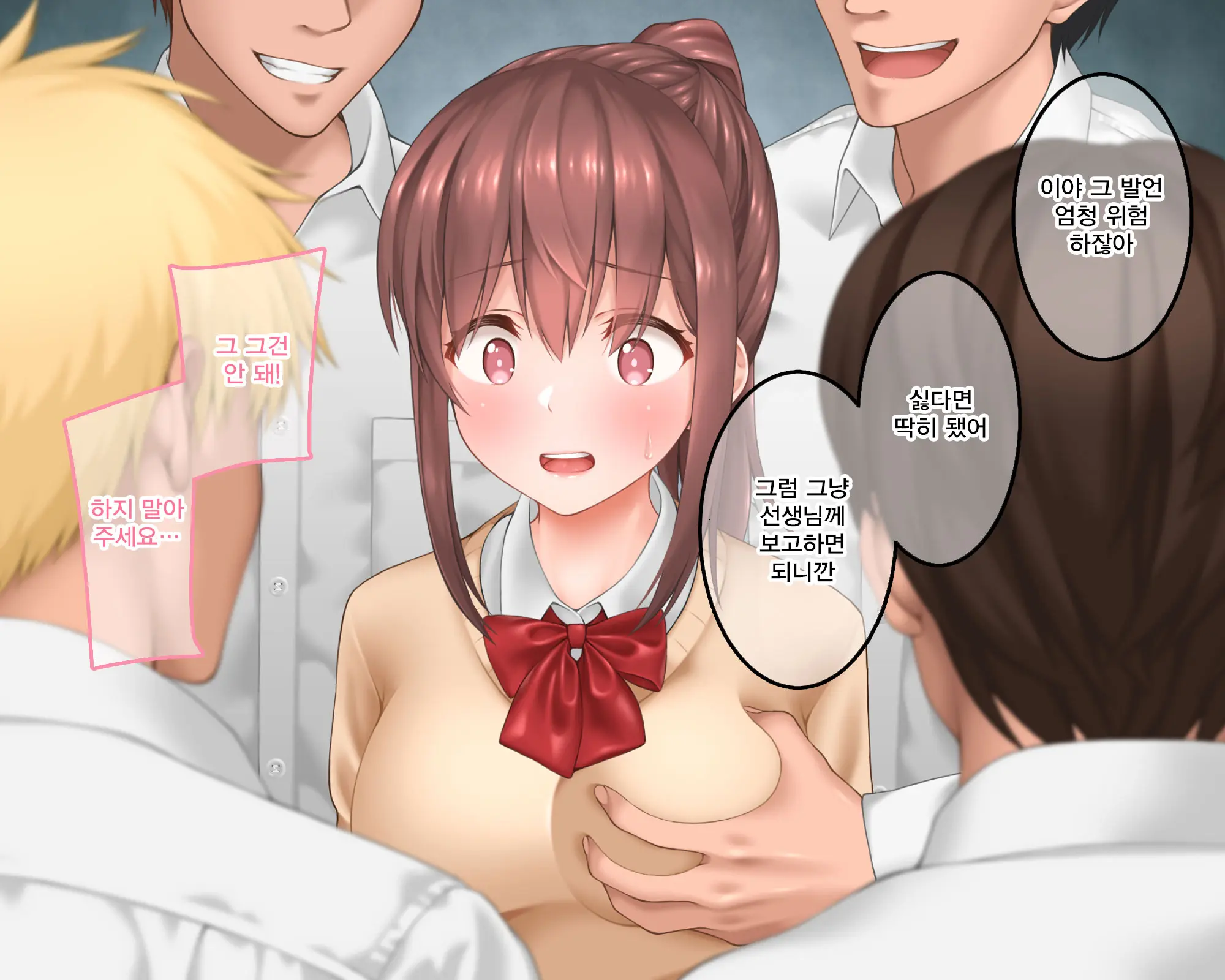 Watashi No Onii-Chan